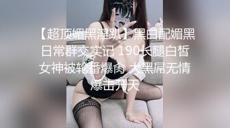 人妻少妇控必备，粉丝专属91淫荡夫妻【盘丝大仙】VIP福利，各种紫薇啪啪呻吟声好听，对话超级淫荡