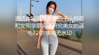 C仔系列之白领职员的性过程