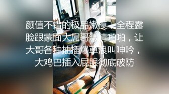 淫娃御姐 极品爆乳鲜嫩美穴貌美尤物▌苏美奈▌家政女仆的肉体服务 肏到羞耻喷汁 极射中出鲜嫩美穴