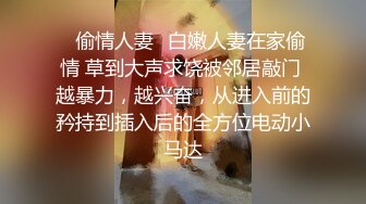 番禺16岁高二学生自慰，身材和逼逼没得说，现在的00后出口就是：嗯嗯啊爸爸，我的骚逼好痒，想被爸爸的大鸡巴操！