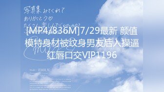 [MP4/2.6G] EdMosaic☀️精品之撮合一对刚失恋的男女打一炮来忘记各自的前任 ❤️无限高潮颤抖