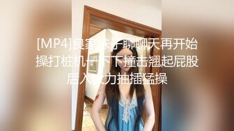 【网红❤️反差婊】饼干姐姐✿ 极品淫荡兔女郎上门专属服务 高跟淫丝足交 肉棒噗嗤滑进白虎蜜穴 激挛劲射中出