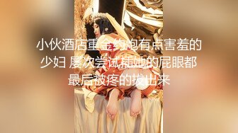 湖北骚人妻后续2