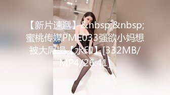 台湾156cm小只马32E童颜美乳JVID嫩模「肉包大魔王」OF露脸大尺度私拍 极品可爱纹身脐钉反差邻家小妹