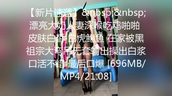 [MP4/501MB]9.24 精品少妇大学生极品泄密福利合集