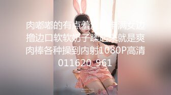 撸鸡推荐，漂亮美女情趣装宾馆3P，一个拍一个干，无毛海鲜形状很正超诱人