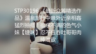 焦点jdsy-028寻求4P开苞的骚货处女