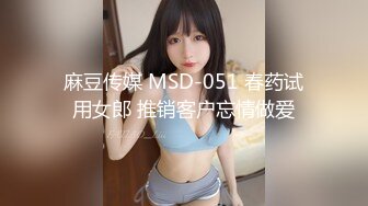 老式办公楼 洞中偷窥两位美女同事的小黑鲍