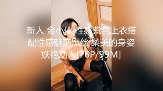 新人 金小依 性感紫色上衣搭配性感魅惑黑丝 柔美的身姿妖艳动人[76P/99M]