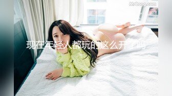 灌醉新来的大长腿美女实习生❤️换上情趣丝袜各种玩弄