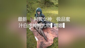 【新片速遞】绿帽人妻 我大鸡吧硬不硬 好硬 爽不爽 爽 被老公和单男一起宠幸 真性福 [168MB/MP4/02:20]