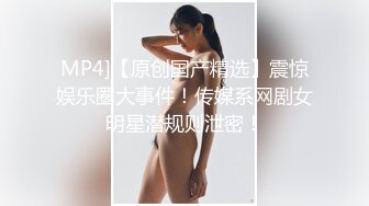 淫荡大奶妹与男友性爱视频自拍流出