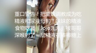 《贵在真实反差淫妻》顶级绿帽刷锅狠人 完美S级身材极品女神眼镜教师人妻【ZM宝儿】私拍，调教成母狗3P紫薇白浆特多原版 (1)