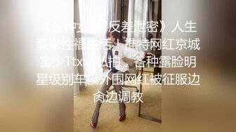 偷窥隔壁漂亮少妇 洗完香香 出来穿衣服 漂亮大姐边洗边看手机电视剧 身材不错