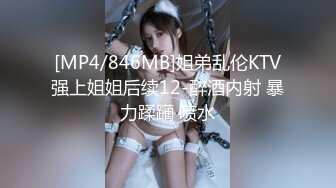 [MP4/ 223M] 最新收费超强乱伦首发大神海.jiao 听风与黑B性感小后妈刺激偸情爆肛交浴血奋战越玩越大罕见露脸无水印