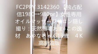 [MP4/1.25G]2023.4.9【换妻极品探花】情色小游戏中逐渐裸体相见，扑克牌输了给对方插