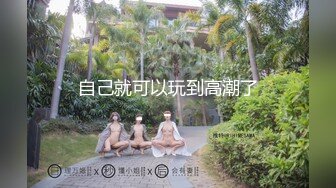 STP30206 ✿潮吹尤物✿ 极品加拿大华裔海外留学生 ▌小水水 ▌特殊的加练 瑜伽女神性爱侍奉 敏感体质小穴不断潮吹狂喷汁液