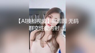 Onlyfans 极品白虎网红小姐姐NANA✿精液搜查官✿职责所在