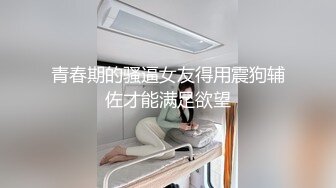 分享90后白嫩高冷女友附生活照