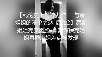 AI换脸视频】杨颖 女上司奖级优秀员工的礼物