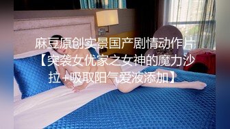 星空传媒XKQP023威胁OL职业套装女下属办公室做爱