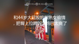 她喜欢后入那就后入给他看看