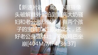 STP23048 幸福纹身老哥两个一线天00后嫩妹轮流操&nbsp;&nbsp;半脱下内裤极品嫩穴&nbsp;&nbsp;深喉大屌骑上来撑爆小穴&nbsp;&nbsp;叠在一起后入撞击