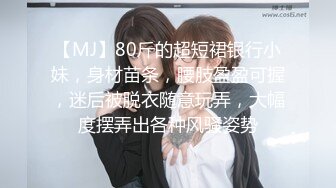 《最新重弹福利》青春无敌推特极品可甜可盐巨乳大眼女神【奈奈】高价定制，波霸肥臀一线天馒头逼裸舞摇奶各种挑逗