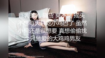 深圳17cm被一线天女大口爆