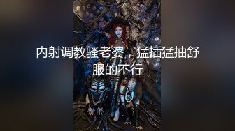 [MP4/ 1.02G]&nbsp;&nbsp;监控破解偷拍中年大叔和美女下属酒店开房啪啪啪