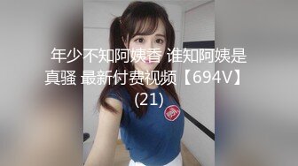 [MP4]STP32059 红斯灯影像 RS036-EP3 NTR转运站 节目篇 捉鸡鸣呻母狗盗夫 林嫣 秦可欣 楚梦舒 VIP0600