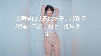 【斗鱼】极品性感美女（你的水宝吖）定制大尺度全裸舞蹈