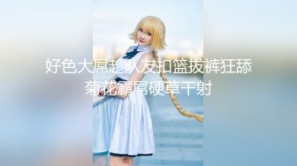 后入03年小母狗