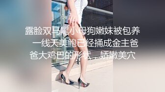 极品身材美腿女神的灰色情趣