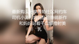 某角套路大神軟磨硬泡終於征服了練瑜伽的可愛虎牙房主小姐姐~典型反差婊淫水特別的多240P+9V