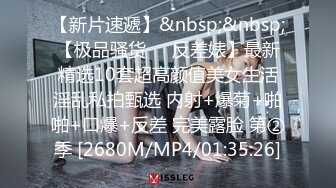 [MP4/ 122M] 黑丝小女仆被金主爸爸后入，靠近窗前狠狠艹，想让大家都能听见！