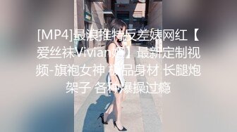 STP20189 剧情演绎旗袍颜值姐妹花勾搭保安解决生理需求，撩起裙子坐上来摩擦调情，上位骑乘站立侧入操玩一个换下一个