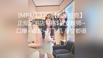 [MP4/422MB]2022-12-10酒店偷拍欲望情侣，骚货美女被大屌持续抽插，爽的不行了