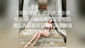 [MP4]91制片厂最新出品 91MS-001女优面试(一)91新人试镜 下部女主你来定