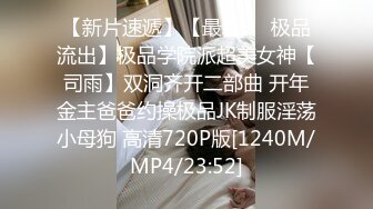 [MP4]TMP0015 約炮配對極品校花 仙兒媛