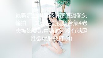 剃光美麗的女孩鬼肉小便池訓練4小時