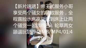 长春南关区人民医院女护士王宇彤，被社会大哥肛交虐待，不当人玩弄