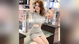 STP26290 ?顶级女神? 最新全裸网丝巨乳逆天身材女神▌姗姗 ▌凹凸有致曼妙胴体 劲爆视角白皙豪乳女神