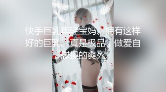 超靓美乳推特网红美女〖魔法秋秋〗国庆回归新作-白兰套装诱惑  双插极品粉穴 妩媚呻吟超刺激 高清私拍31P 高清720P版