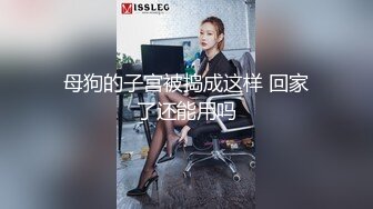 【国产AV首发❤️星耀】麻豆传媒女神乱爱系列MSD141《内射我的萝莉同事》纯欲白丝享受 内射爆精 高清1080P原版