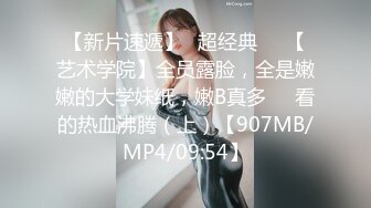 @MDC-0004-2 “巨乳厨娘”鱿鱼游戏高潮篇 与痴汉的1.2.3木头人挑战