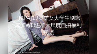 [MP4/ 1.11G] 逼毛很性感的骚母狗被大鸡巴哥调教，深喉交乳交乖巧听话激情上位抽插