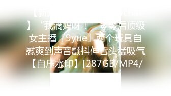 精东影业【JDXYX003】 绿帽男约炮偶遇前女友