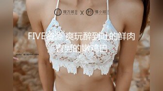 [MP4]STP25564 怪兽企划 兔子先生 TZ-047 和两个美女前辈来家里玩真心话大冒险 输了一起玩3P 明日香 VIP2209