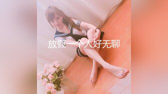 [原創錄制](sex)20240124_娜娜酱698